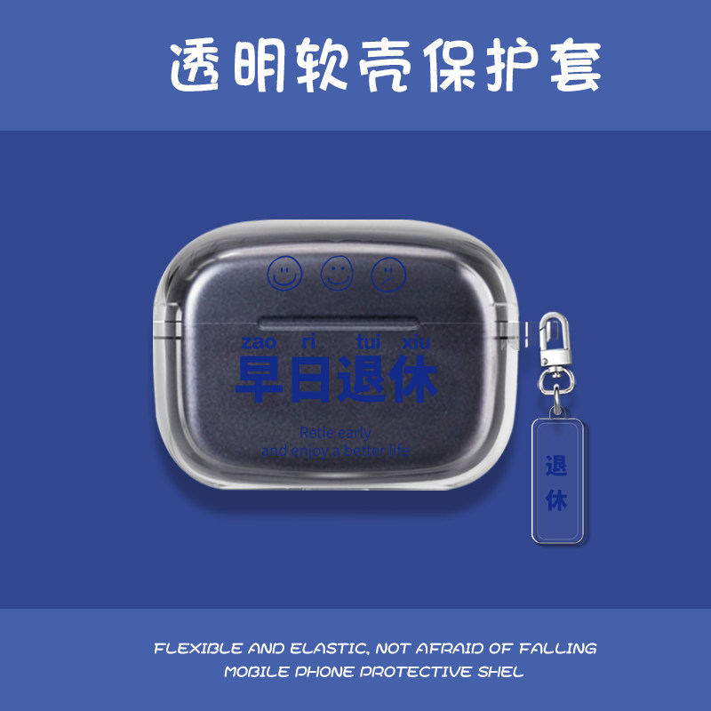 Suitable for FILL CC Pro headset sleeve fiilccpro wireless bluetooth headset protective sleeve cartoon anti-fall moisture shell