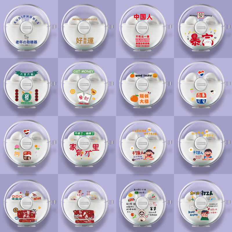 Suitable for Lenovo LivePods LP80 protective sleeve wireless Bluetooth headset storage box silicone anti-fall cartoon style