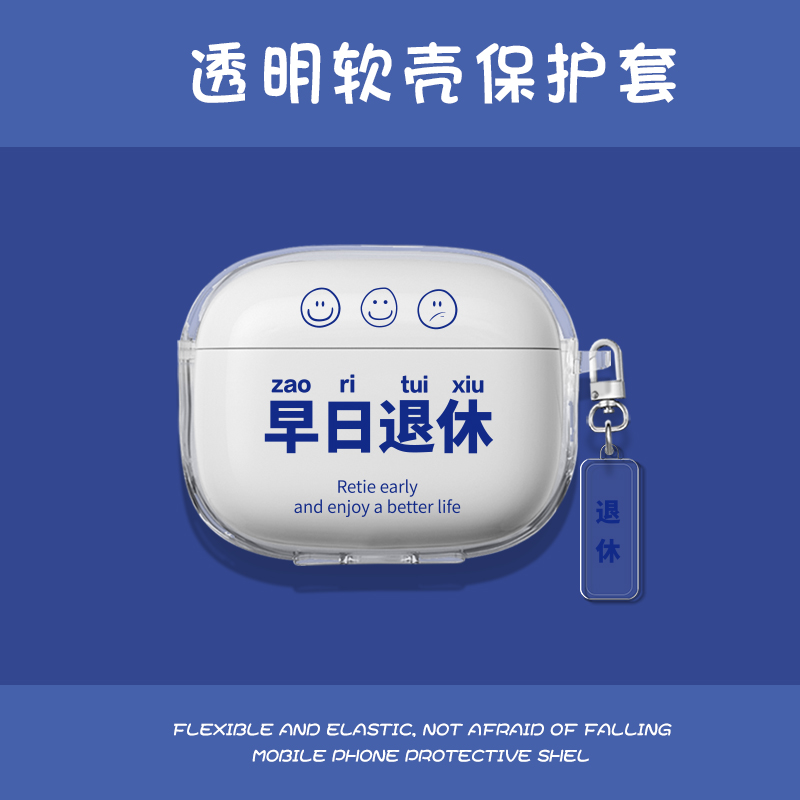 Suitable for small active noise-cancelling smart earphones Pro protective cover anti-fall cute personality creative charging compartment soft shell