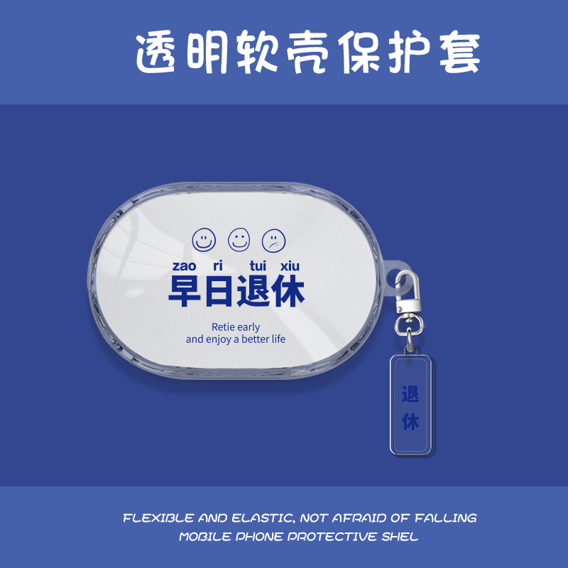 Suitable for Redmi AirDots3 protective sleeve wireless bluetooth earphone shell silicone cute cartoon anti-fall couple shell