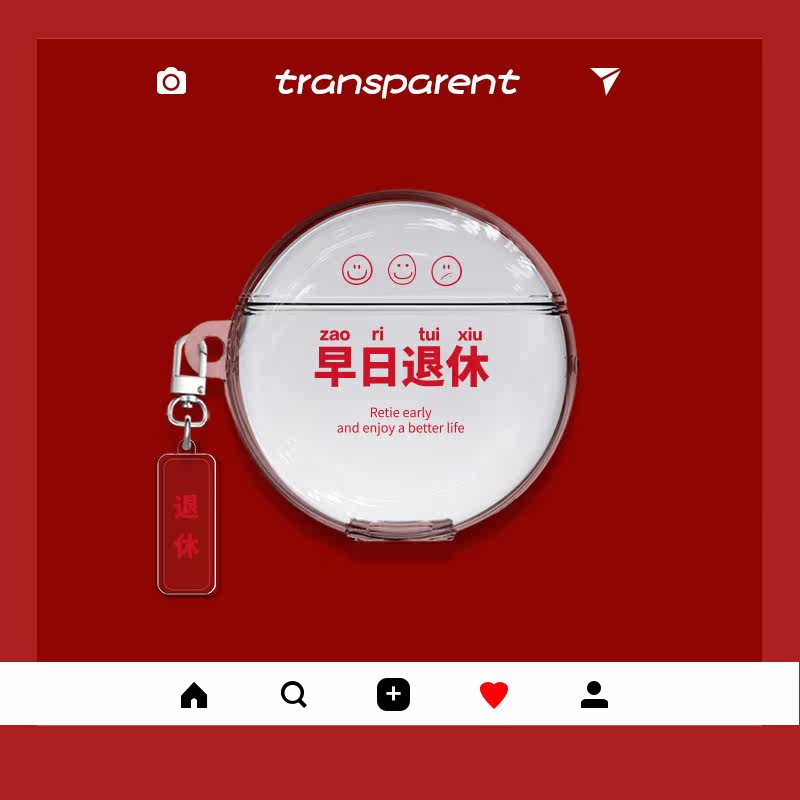 Suitable for Freebuds3 protective cover wireless bluetooth earphone shell all-inclusive creative silicone cartoon tide brand shell