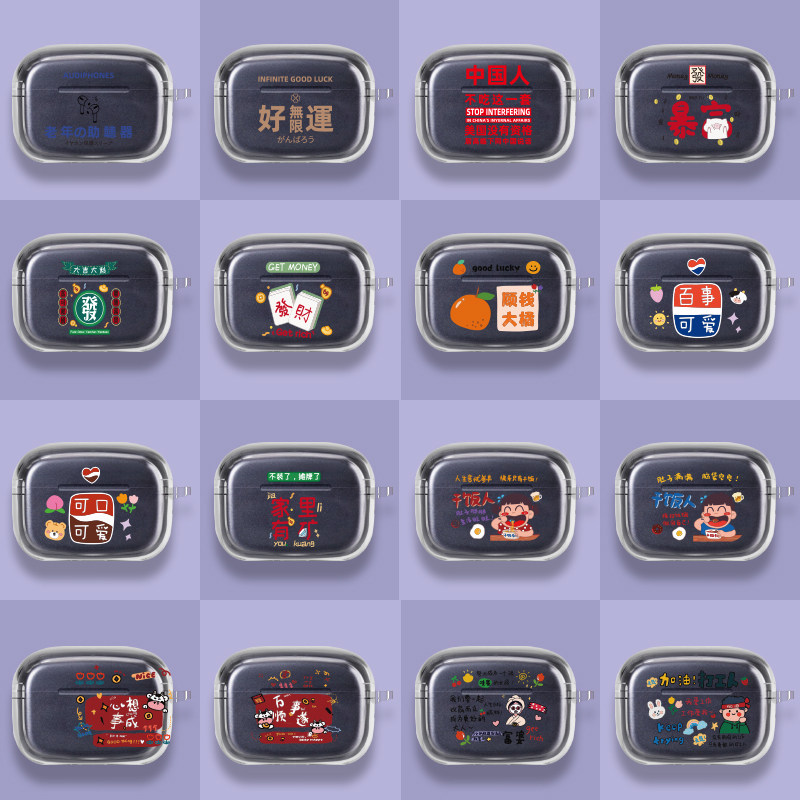 Apply FILL CC Pro protective sleeve wireless Bluetooth headphone storage box cute word pattern tide card softshell