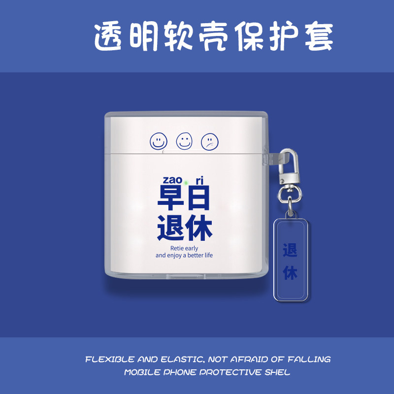 Suitable for Haylou T33 earphone sleeve moripods wireless bluetooth earphone storage box anti-fall cartoon shell