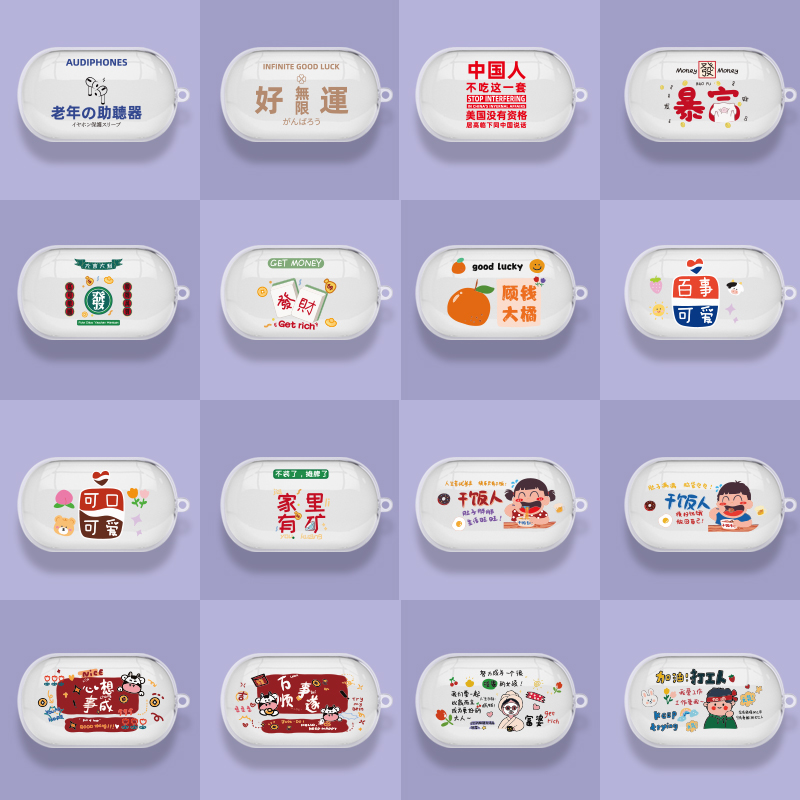 Suitable for Bose QuietComfortEarbuds headsets Transparent Great Shark Bose Silicone Noise-reducing Earbuds