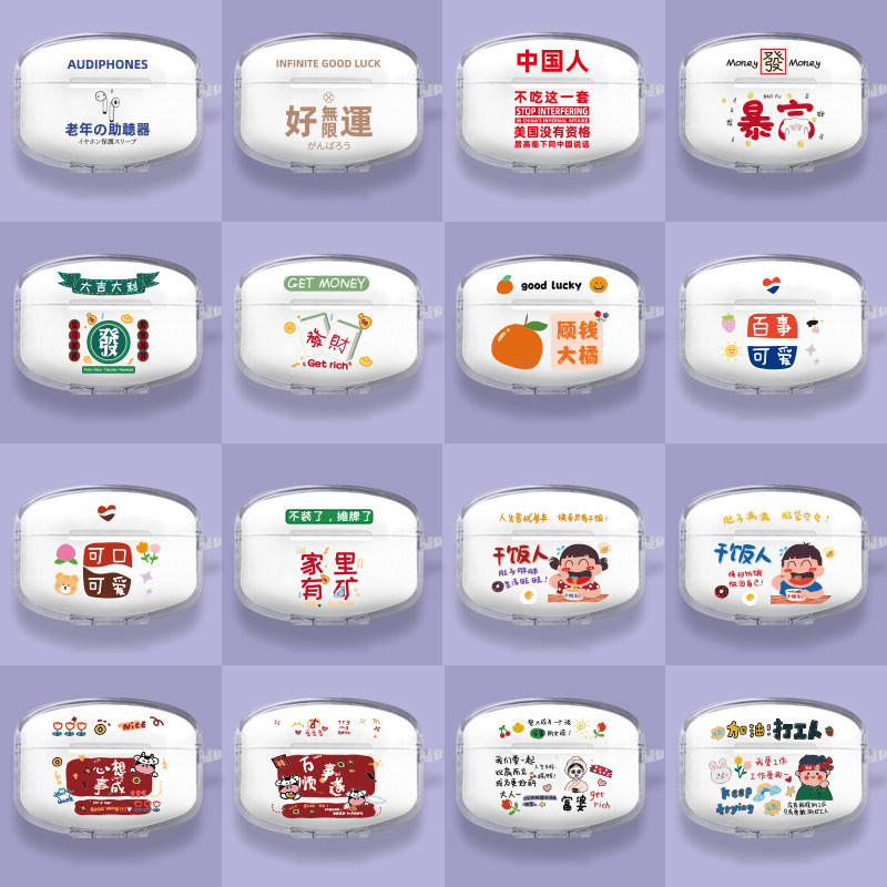 Applicable Marwalker LOLIPRO protective sleeve Bluetooth headphone accommodating box transparent silicone ear hood LollPro Softshell