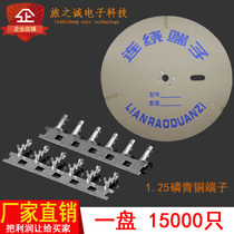 High quality phosphorous copper 1 25 terminal block connector 1 25-TMM with terminal connector 15000 pcs per plate