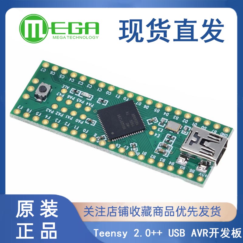 Teensy 2 0 USB AVR Development Board Keyboard ISP U Disk Experimental Panel AT90USB1286
