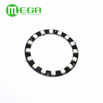  16-bit WS2812 5050 RGB LED smart full color RGB ring development board large ring