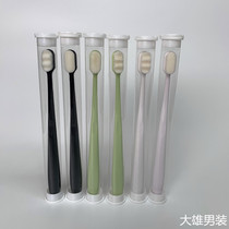 Day Department Order Care Teeth Micron Grade ten thousand Gross toothbrush ultra-fine and soft upscale toothbrush