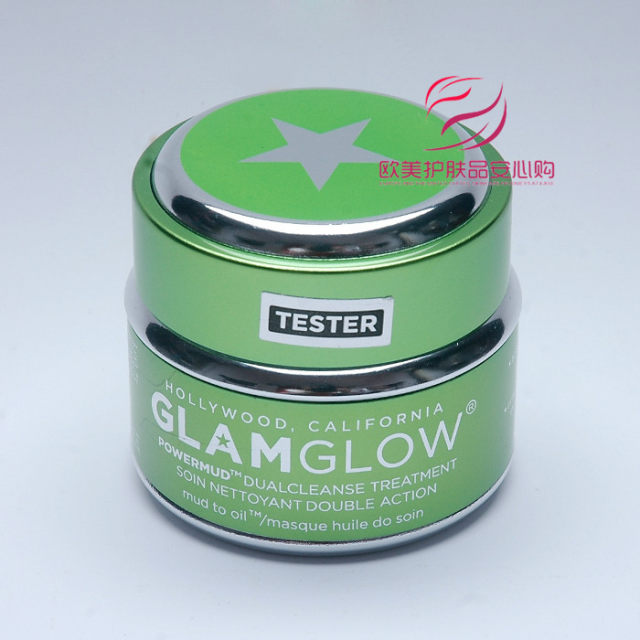 Clearance American GLAMGLOW Glamorous Glowing Mask Fresh Green Clay Mixed Makeup Remover Moisturizing Deep