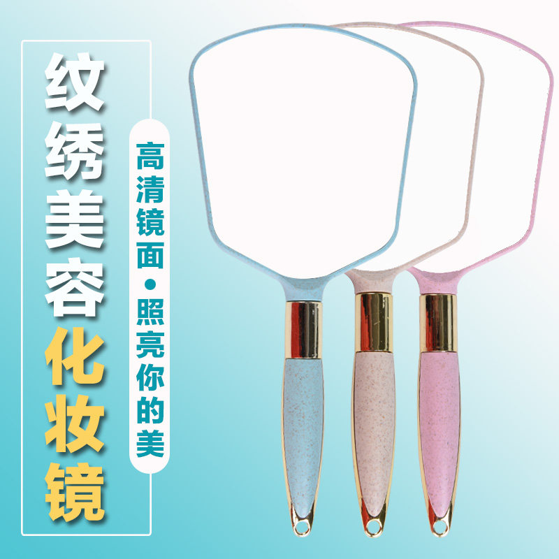 HD handle makeup mirror handles beauty salon mirror, embroidery beauty mirror tool