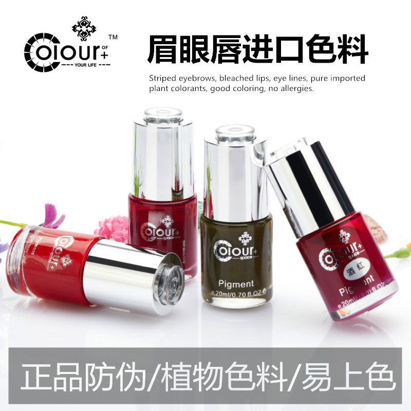 Colour embroidery pigment nano semi-permanent water mist eyebrow feather simulation root eyebrow pattern beauty eyeliner bleach lip pigment