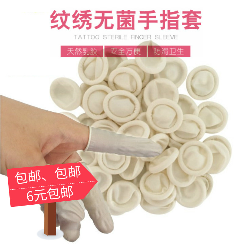 Print Embroidered Finger finger Sterile Tattoo embroidered fingertip Tattoo Tattoo Tattooed lip Disposable Fingertip Embroidered supplies