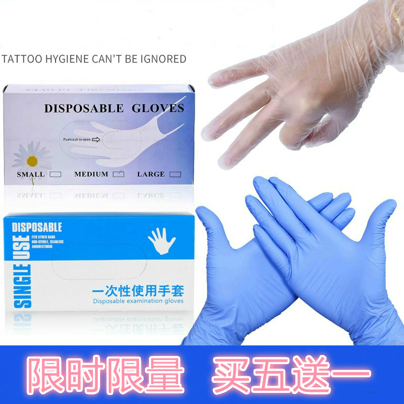 Semi permanent print embroidered beauty special disposable transparent PVC blue black tingen thin and thickened milk rubber gloves