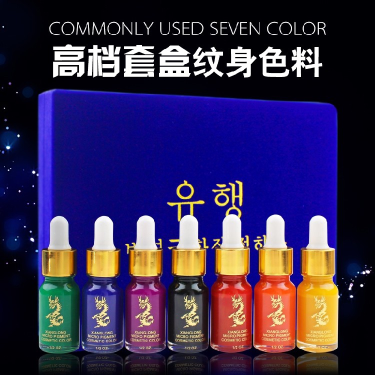 Semi-permanent small tattoo coloring material Small tattoo special color plant coloring material Small tattoo pigment set box color milk