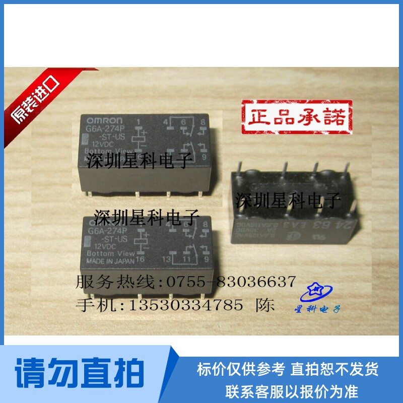 G6a-274p-st-us-24vdc Official Shop | americanprime.com.br