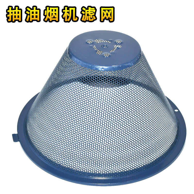 适用抽油烟机过滤网油网CXW-180-DS21/DS13/DS15/DS19/DS20