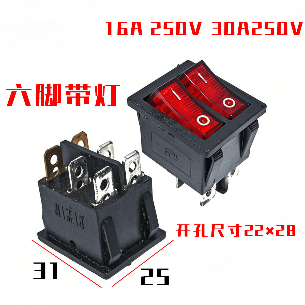KCD8-212N KCD3-606油汀 电暖器双开关 电饼铛双联船型猫眼开关
