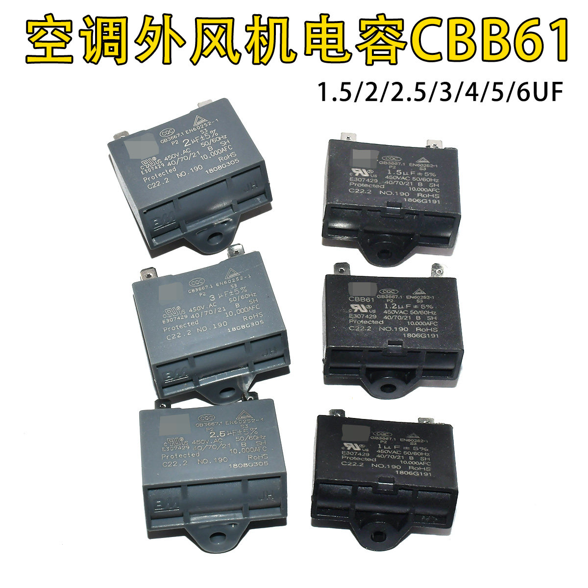 空调外风机电容CBB61 1.5/2/2.5/3/4/5/6UF450V 空调插片电容配件