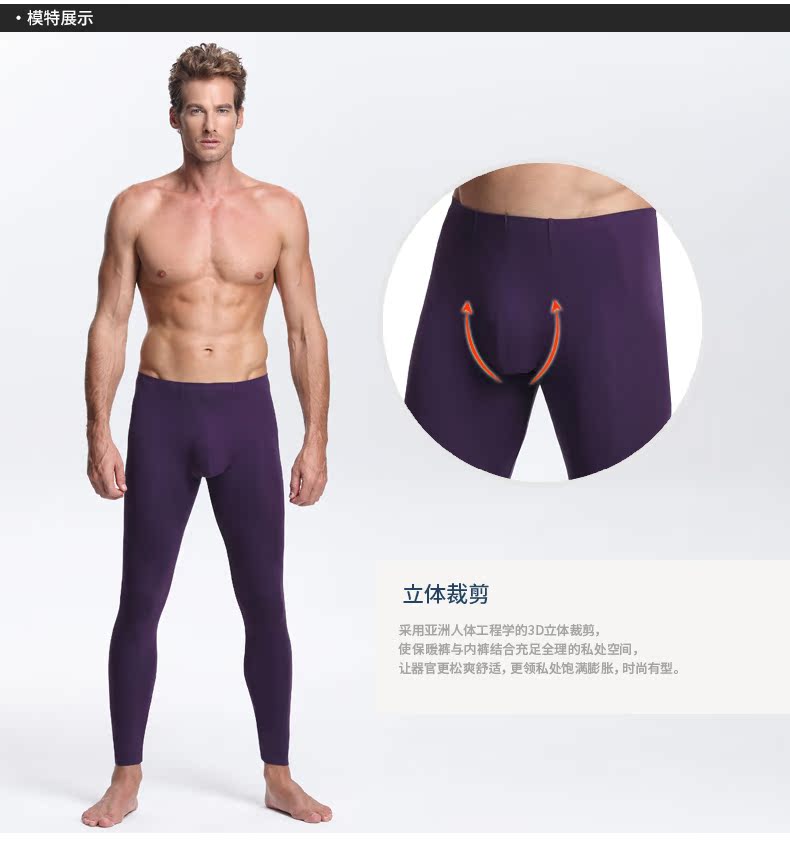 Pantalon collant jeunesse luxueux - Ref 752761 Image 14