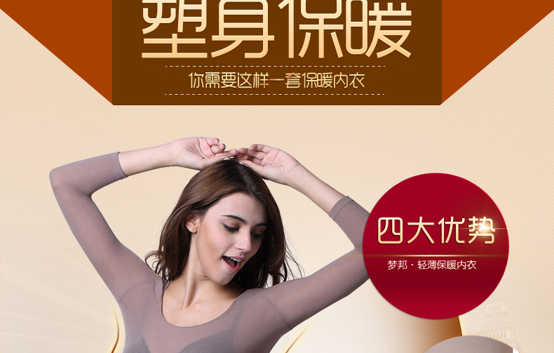 Pantalon collant jeunesse sexy en nylon - Ref 747997 Image 21