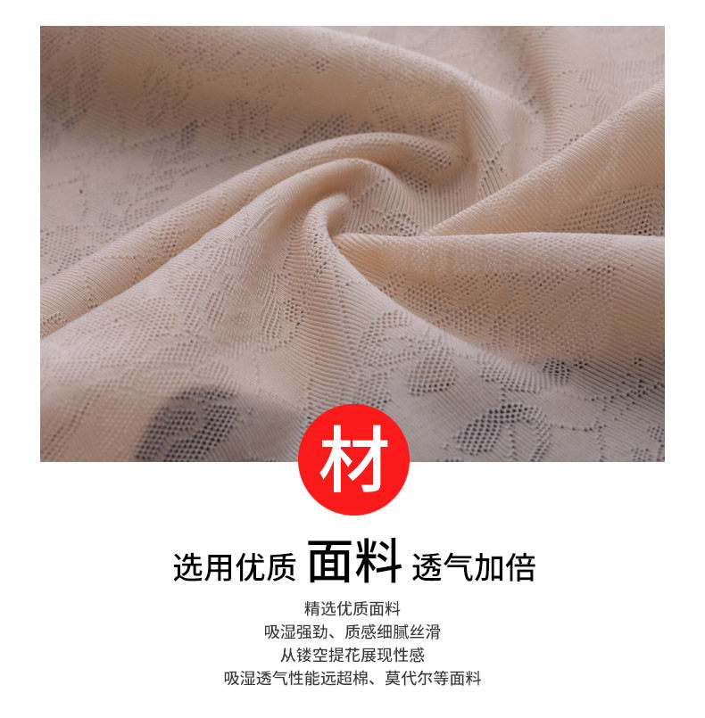 Slip jeunesse M80653 en soie Ice - Ref 660429 Image 9