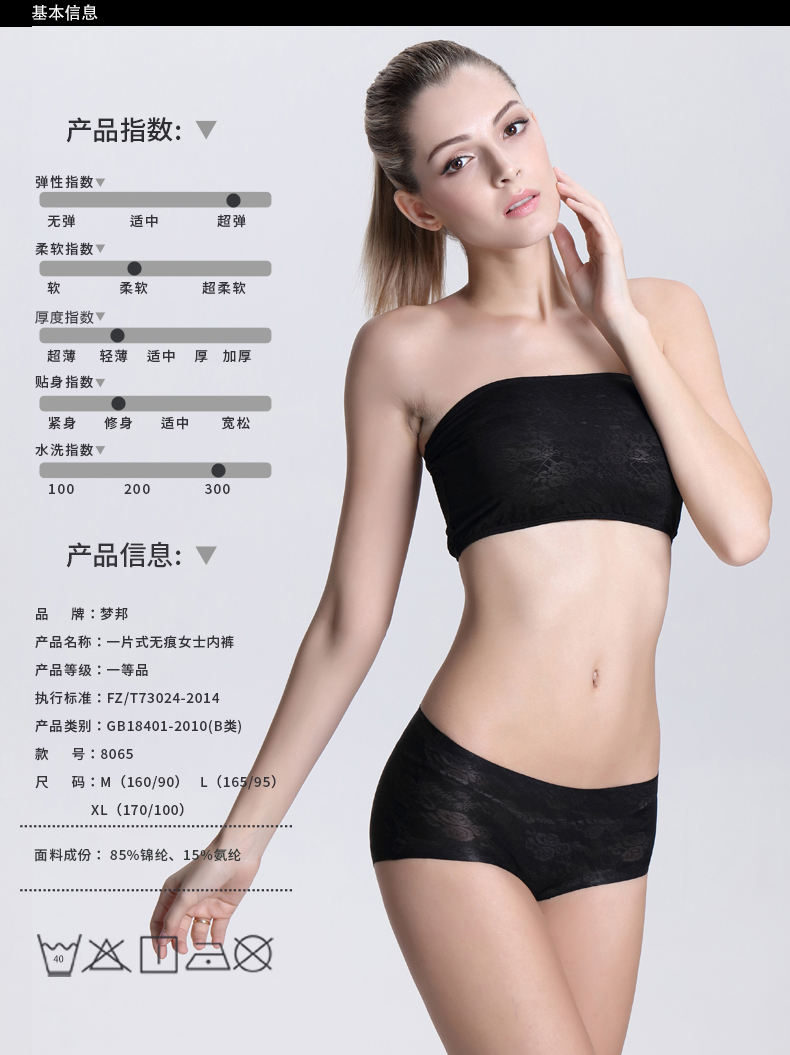 Slip jeunesse M80652 en soie Ice - Ref 664646 Image 13