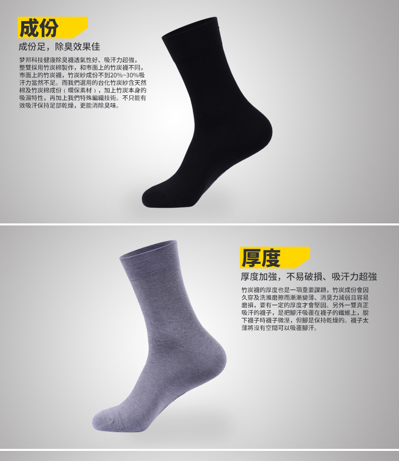 Chaussettes - collants M30033 - Ref 773106 Image 16