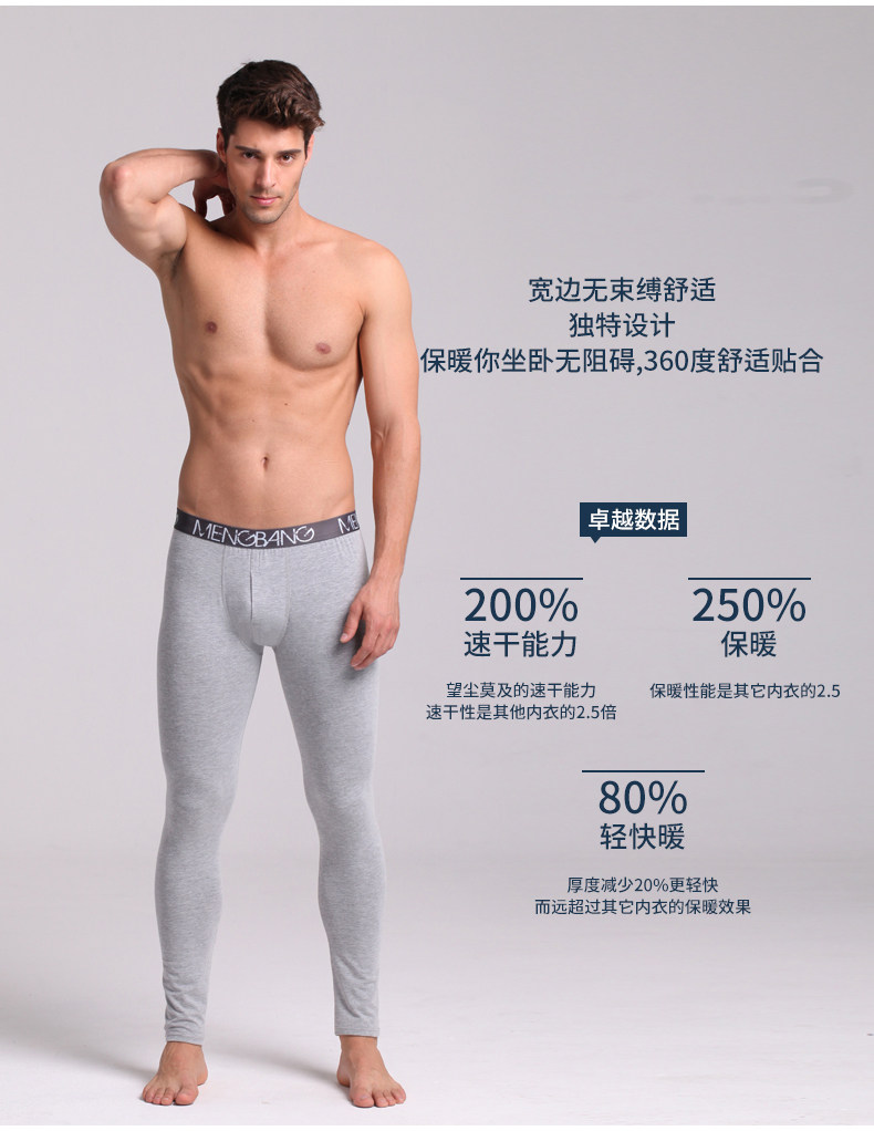 Pantalon collant jeunesse QK01 en coton - Ref 752830 Image 7