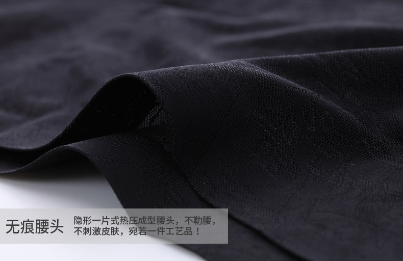 Slip jeunesse M80653 en soie Ice - Ref 660429 Image 28