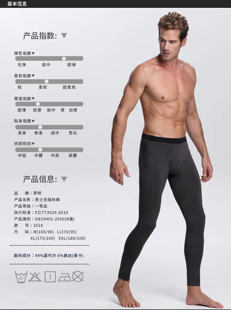 Pantalon collant jeunesse luxueux en spandex - Ref 751713 Image 15