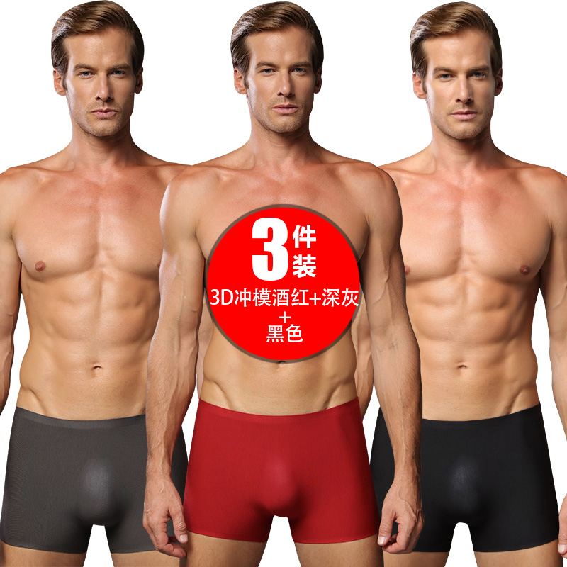 DreamBang mens quần lót mens quần phẳng góc Mordale đánh dấu một mảnh 3D sexy U lồi thở bốn-góc quần short đầu