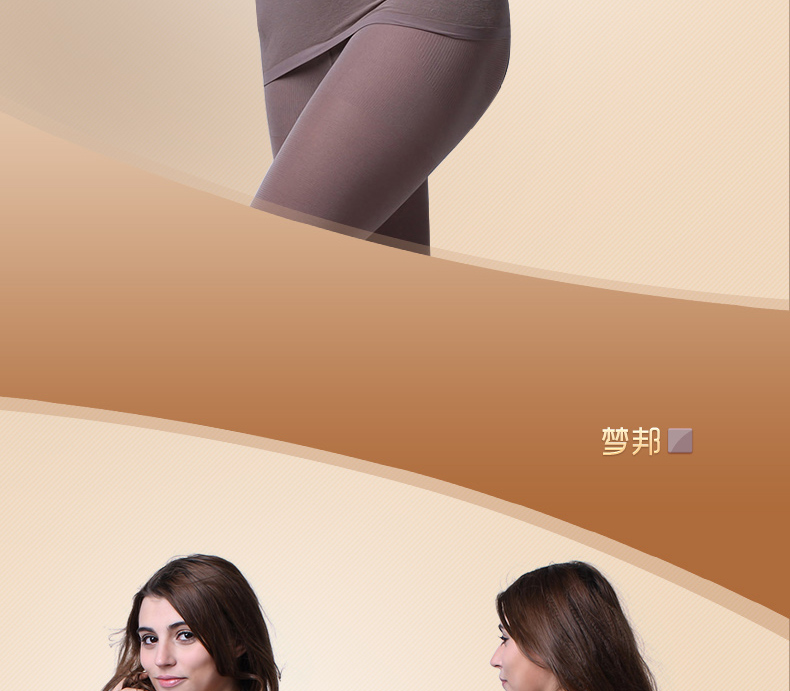 Pantalon collant jeunesse sexy en nylon - Ref 747997 Image 34