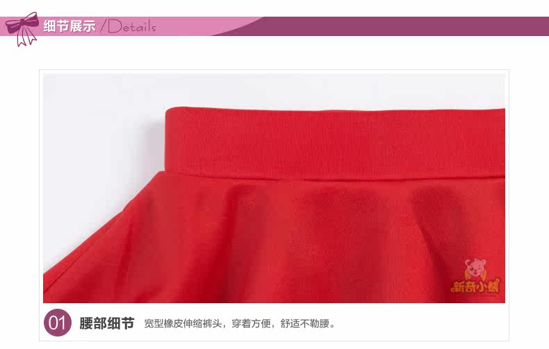 Jupe enfant en polyester - Ref 2050220 Image 30