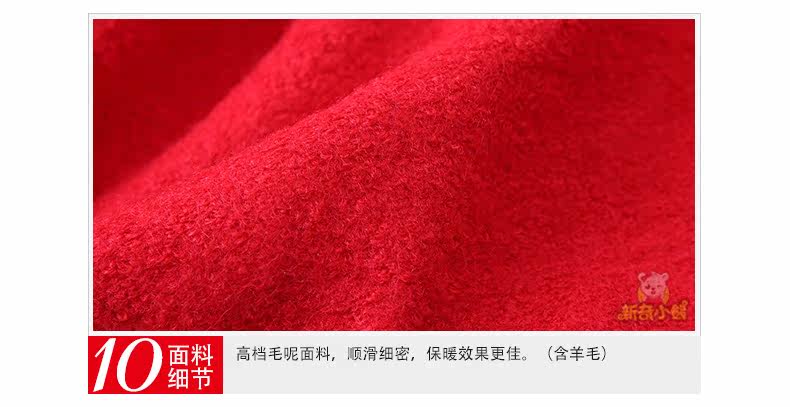 Manteau pour fille en laine - Ref 2161998 Image 46