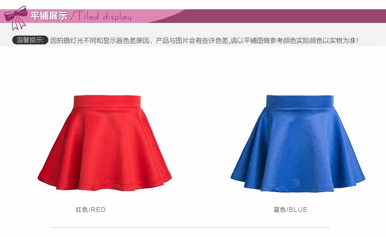 Jupe enfant en polyester - Ref 2050220 Image 28