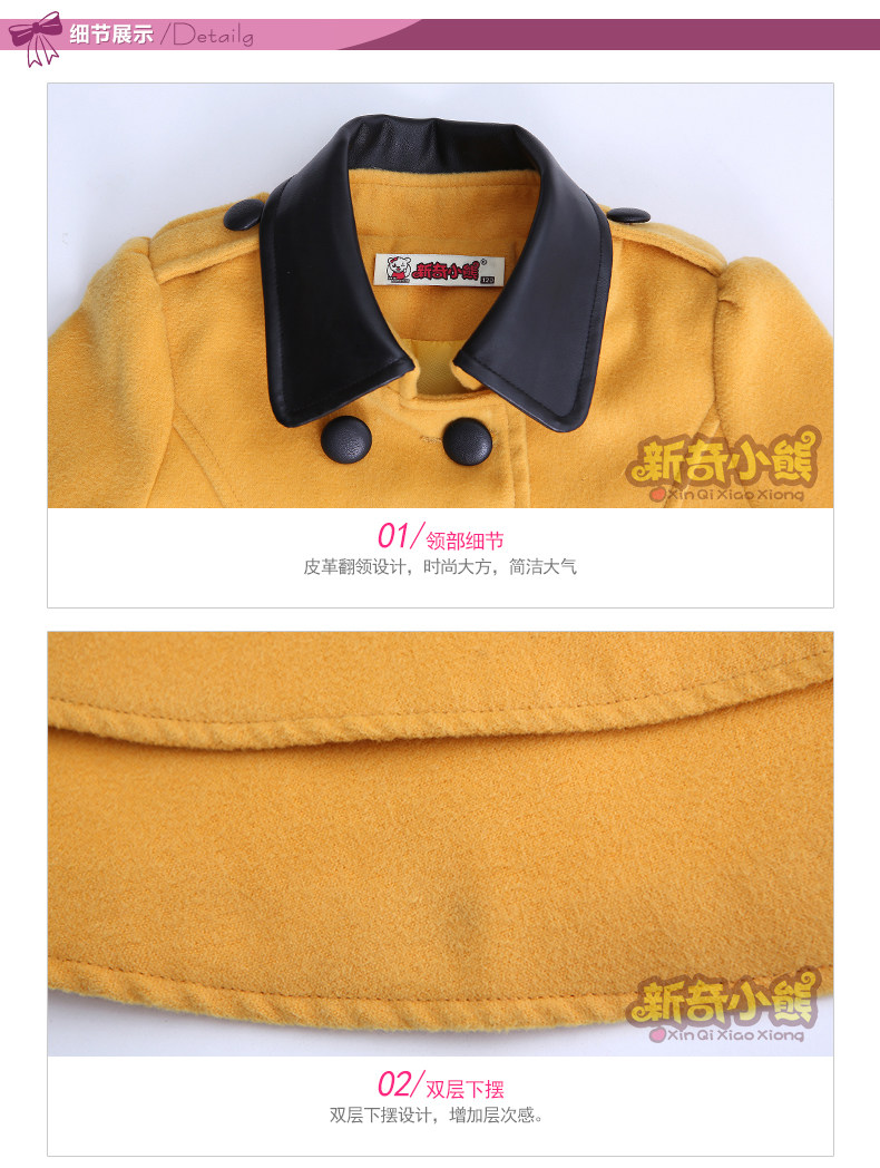 Manteau pour fille en mélange - Ref 2161674 Image 34