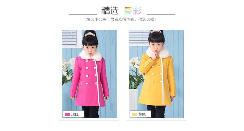 Manteau pour fille en mélange - Ref 2161781 Image 18
