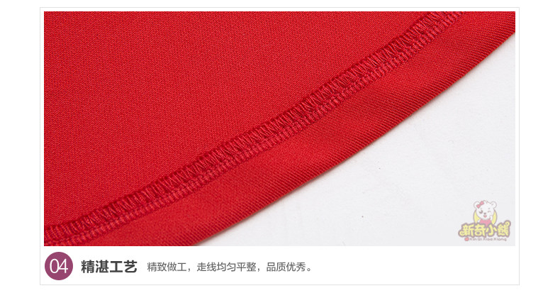 Jupe enfant en polyester - Ref 2050220 Image 33