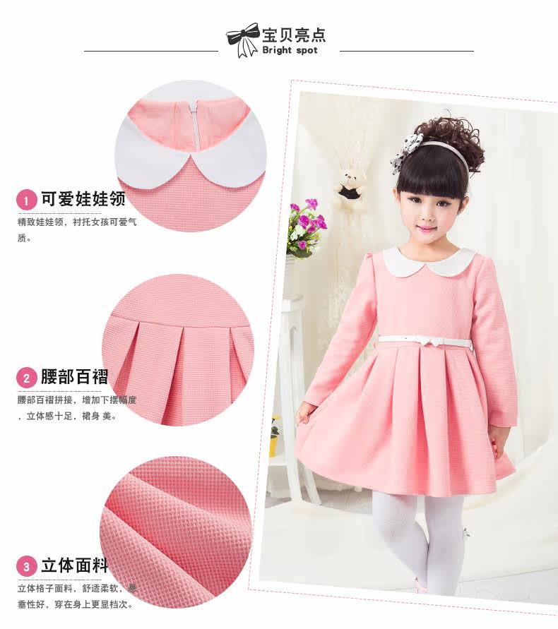 Robe enfant en polyester - Ref 2046259 Image 11