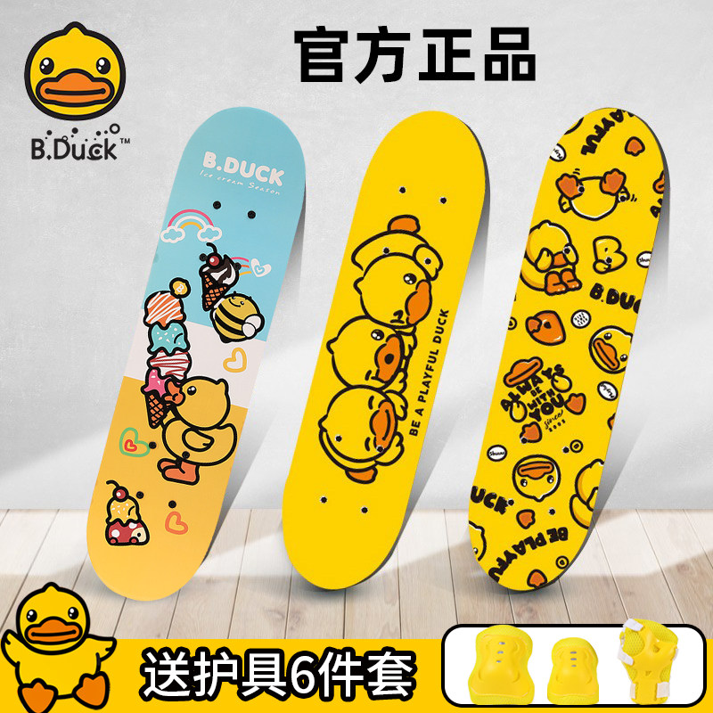 B Duck little yellow duck child skateboarding 3-6 years old beginner girl 8 boy 6-12 year old professional four-wheeled scooter