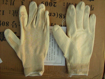 Flight ground staff 06 summer gloves Maintenance line rubber gloves Oil-immersed rubber gloves Labor protection gloves One-pack line gloves