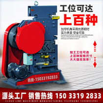 Multifunctional punching shearing machine channel steel angle iron angle iron cutting punching machine small punching shearing machine shearing and punching all-in-one tool cutting machine