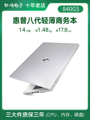 HP, легкий портативный ноутбук