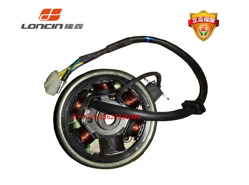 Zongshen Lungxin Bashan Lifan 110 100 90 bending car 6 grade AC Magnetic motor coil