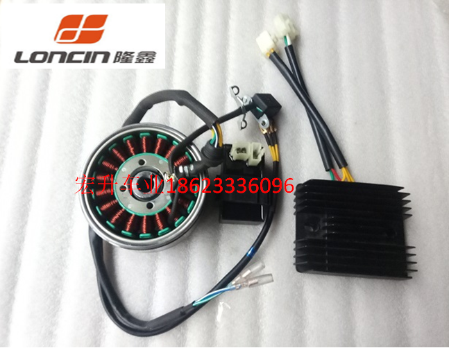 Rebel Yellow River Magician Horizon Loncin RE250 6-speed engine modified 18-pole 250W magneto