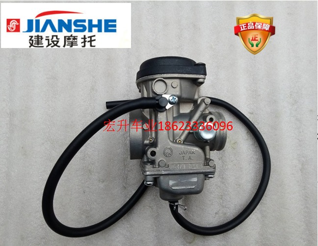 Original construction ATV accessories ATV250-3-5 Loncin 250-F Lion Run 250-5 Original Taikai Carburetor