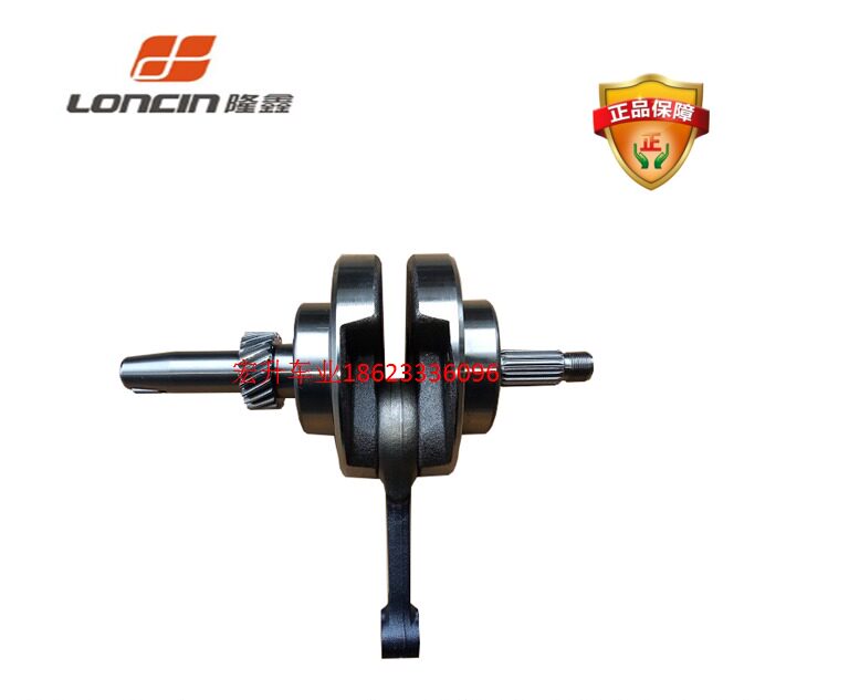 Original factory Loncin Jinlong race track Saiyue ejector machine CGH CGR125 150 special crankshaft connecting rod assembly