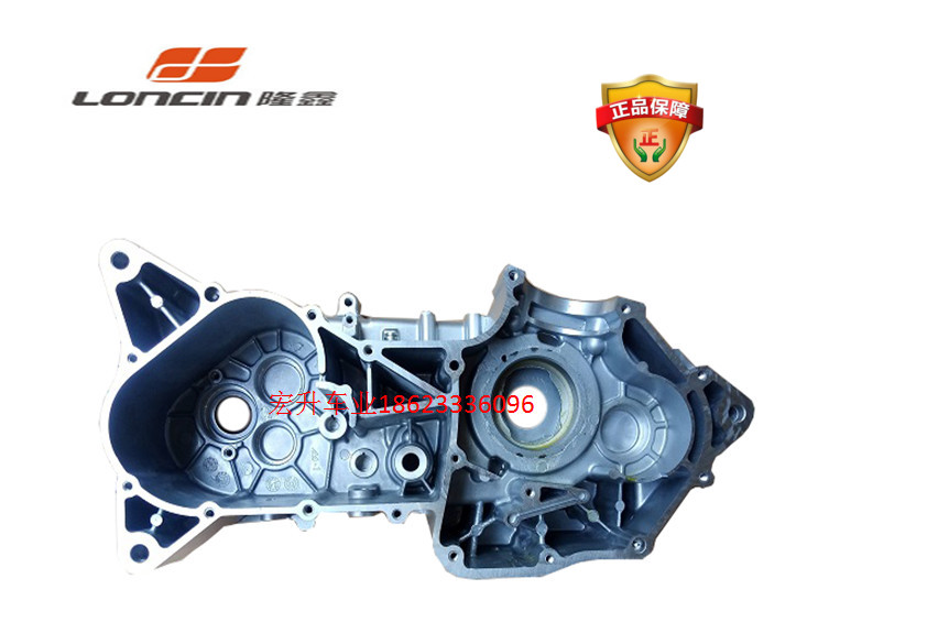 Loncin beach car ATV200-M-S-AU Huayang AU200 stepless variable speed engine left and right crankcase