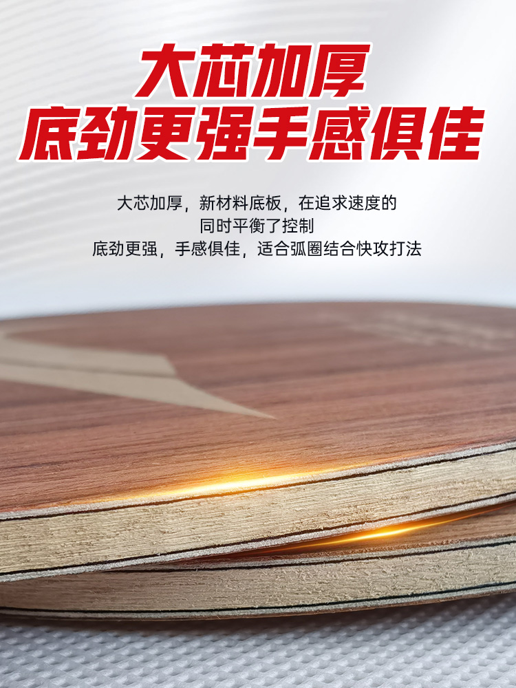 Razer L9 table tennis blade carbon primary school children's long-handled straight horizontal plate professional-grade table tennis racket